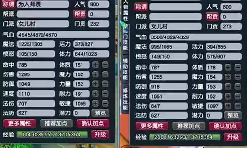 129五开阵容搭配难度插图