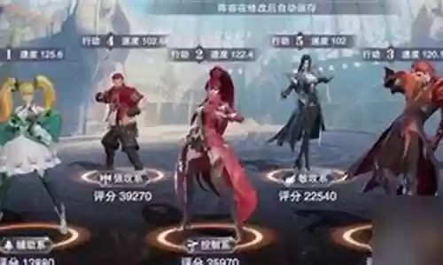 巅峰英雄对决阵容搭配图插图