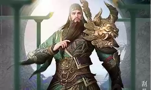 无双武将争霸关羽阵容搭配插图