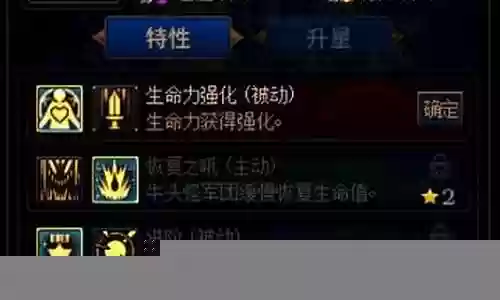 谋略战2最新阵容搭配插图