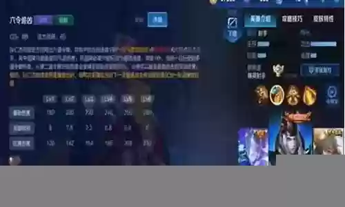 妖神传说阵容搭配推荐插图