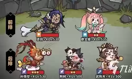 王者猎人阵容搭配推荐插图