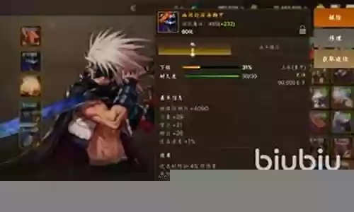 手游瞎子搭配什么阵容插图