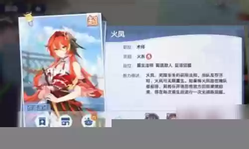 破晓传奇最强阵容搭配攻略插图
