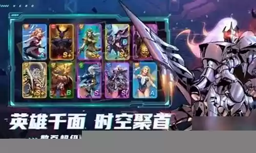 超能战记双子最强阵容搭配插图