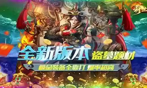 传奇屠龙阵容搭配推荐图片插图