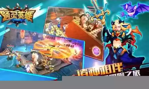 白通灵兽搭配推荐阵容插图
