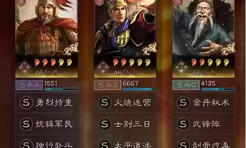 陆逊如何搭配开荒阵容插图