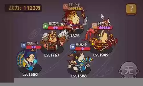 咸鱼克制蔡文姬的阵容搭配插图