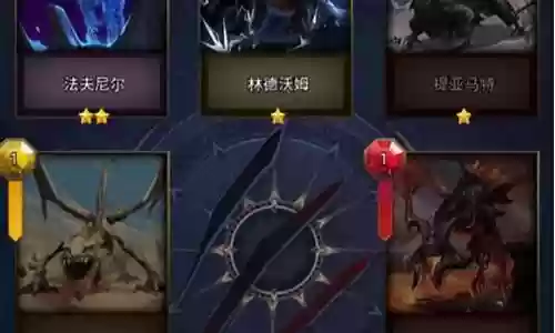 海龙搭配什么阵容最好打插图