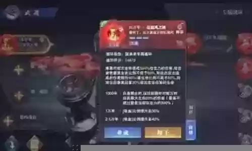 唐昊超强阵容搭配图插图