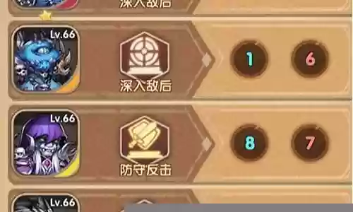先知恶魔阵容搭配推荐最新插图