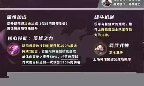 巨灵之境阵容搭配推荐