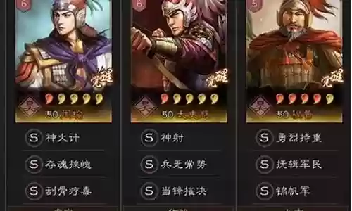 跟周瑜搭配的英雄阵容插图