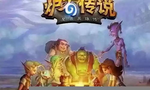 巨龙阵容搭配图片高清壁纸插图