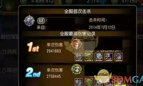 军神团本搭配什么阵容插图