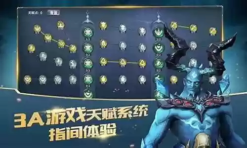 奥德赛大魔王阵容怎么搭配插图