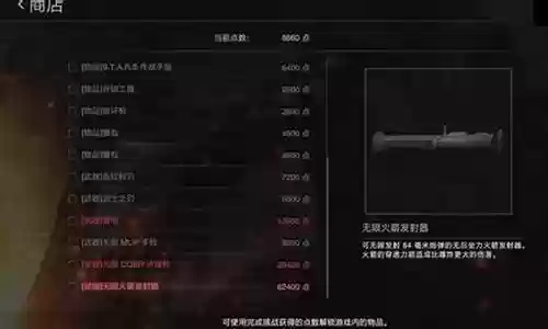 生化2无限火力阵容搭配插图