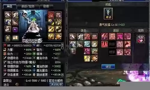 鬼泣无影搭配阵容图解视频插图