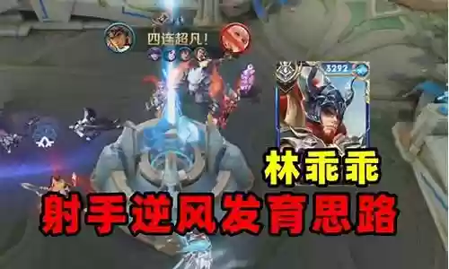 成吉思汗国服射手阵容搭配插图