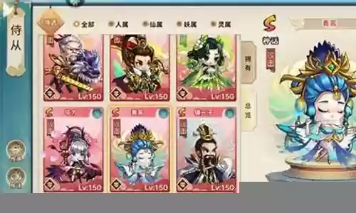 神州传奇3阵容搭配攻略插图