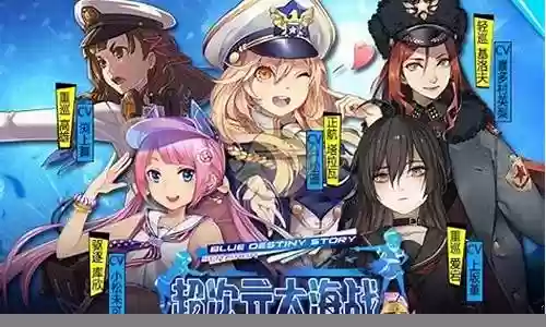 海战大师的搭配阵容推荐插图