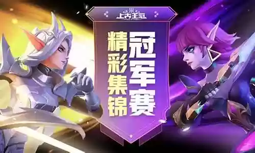 魅影之箭搭配阵容推荐插图
