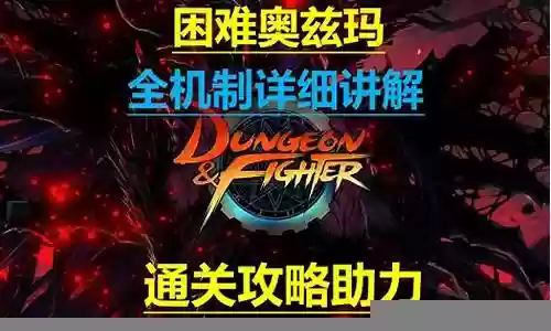 韩服漫游搭配阵容最新插图