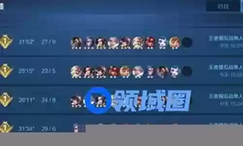 火舞小白悬赏阵容搭配插图