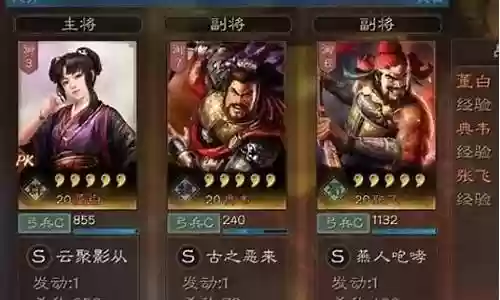 董白典韦阵容搭配插图