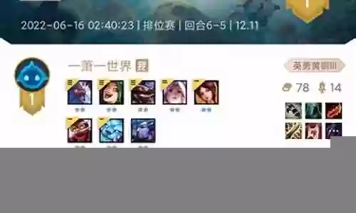 迭嘉阵容搭配推荐图片插图