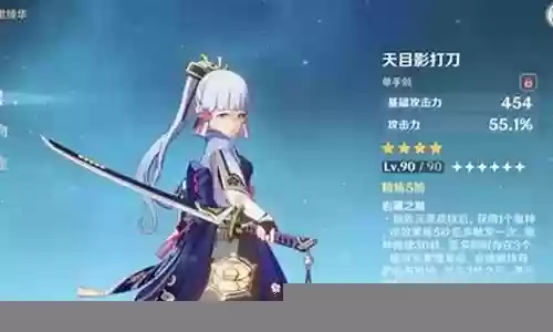 钟离和凌华搭配阵容插图