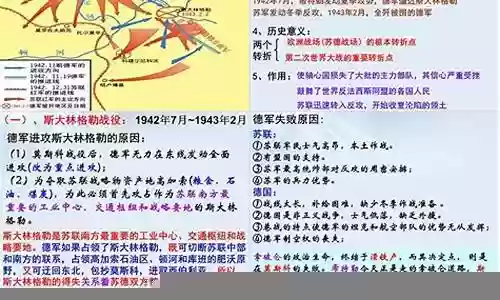 反法西斯战争阵容搭配插图