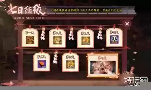 灯神爬塔阵容搭配插图