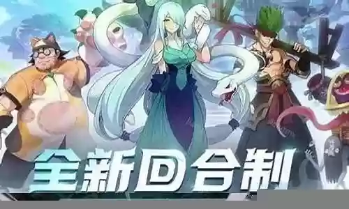混搭队伍阵容搭配插图