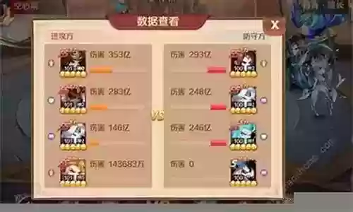 比比东阵容搭配推鬼插图