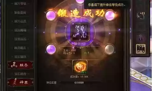 魔域平民最佳搭配阵容插图