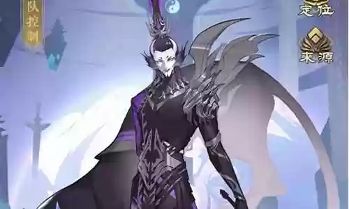 新版大帝怎么搭配阵容插图