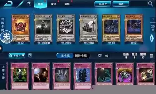 决斗之城2神鹰阵容搭配插图