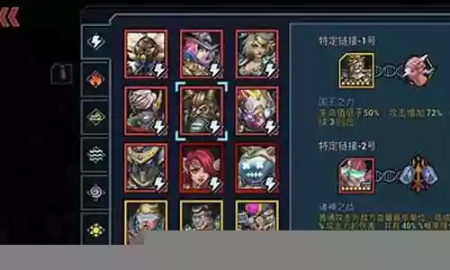 克隆强势阵容搭配谁最强插图