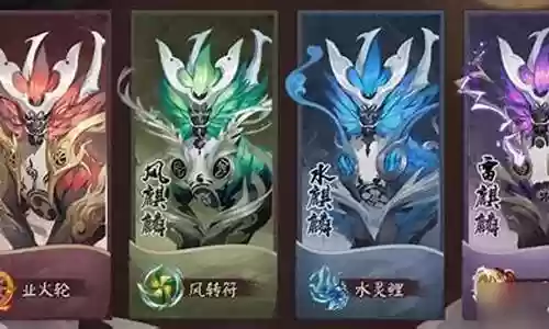 觉醒法师推荐阵容搭配图插图