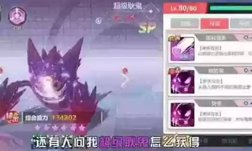 口袋重制阵容搭配图片视频插图
