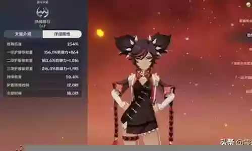 新手辛焱搭配什么阵容插图