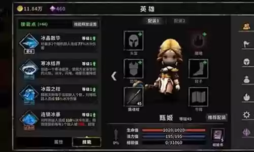 流沙之城爬塔阵容搭配插图