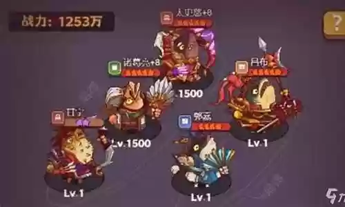 吕布关羽推图阵容搭配插图