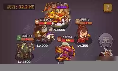 咸鱼之王通天姜维阵容搭配插图
