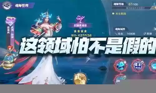 波塞西天斗阵容搭配插图