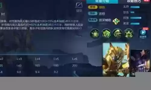 职业战队首发阵容搭配图插图
