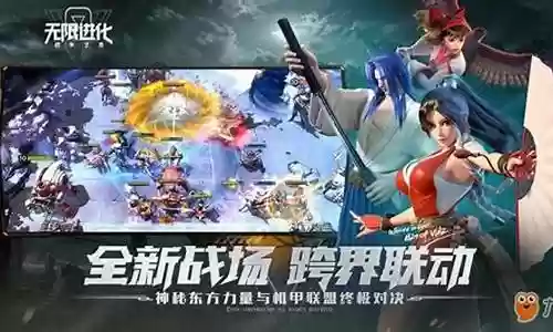 无限进化阵容怎么搭配最好插图