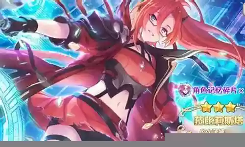 公主连结晶姐阵容搭配插图